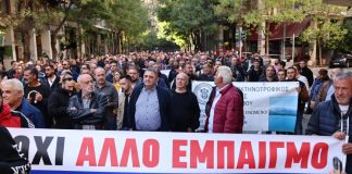 Σε εξέλιξη το αγροτικό συλλαλητήριο στην Αθήνα: Θα κάνουν πορεία προς τον ΟΠΕΚΕΠΕ