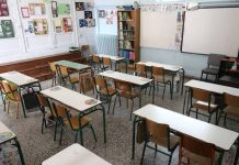 Λουτράκι: Απομακρύνθηκε η δασκάλα που κατήγγειλε 6χρονο μαθητή πως την… θώπευσε