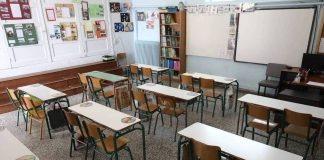 Λουτράκι: Απομακρύνθηκε η δασκάλα που κατήγγειλε 6χρονο μαθητή πως την… θώπευσε