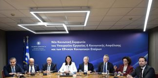 Το υπουργείο Εργασίας ανακοίνωσε την επιστροφή των συλλογικών συμβάσεων – Καταργούνται οι μνημονιακοί περιορισμοί