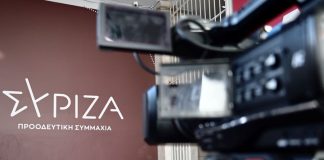 ΣΥΡΙΖΑ: Εμπαιγμός της κυβέρνησης Μητσοτάκη προς τους συνταξιούχους