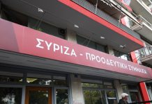 ΣΥΡΙΖΑ: Κάθε βδομάδα ο Μητσοτάκης είναι όλο και πιο μακριά από την κοινωνία και τα προβλήματα των πολιτών
