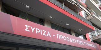 ΣΥΡΙΖΑ για την κακοκαιρία: Πού βρίσκεται το επιτελικό κράτος; Πού είναι τα αντιπλημμυρικά;