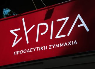 ΣΥΡΙΖΑ: Στηρίζουμε τους αγρότες, ο κ. Μητσοτάκης δημιουργεί και επιτείνει το αδιέξοδο