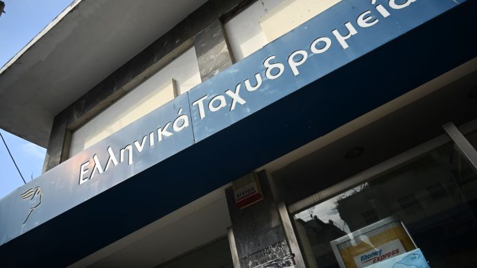 Τα ΕΛΤΑ «πάνε» στα ΚΕΠ – Τι συζητείται για το μέλλον των ταχυδρομείων