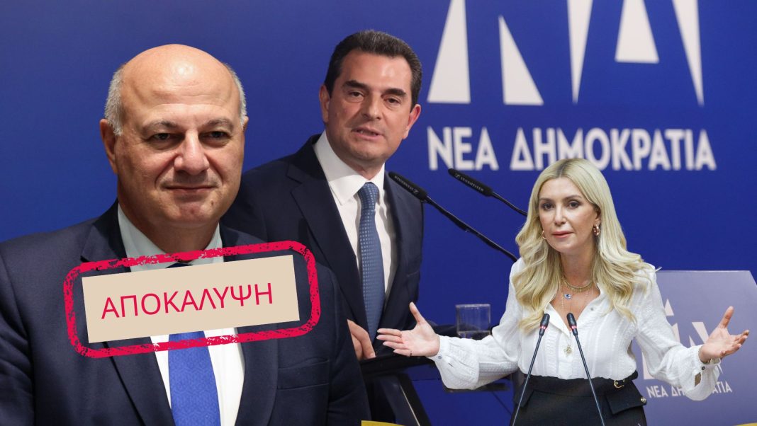 tsiaras_arampatzi_skrekas