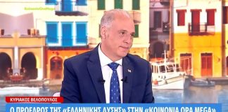 Βελόπουλος στο Mega: «Θέλω φθηνό φυσικό αέριο και πετρέλαιο για τον φτωχό Έλληνα και όχι πανάκριβο»!