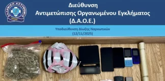 Συνελήφθησαν 4 μέλη κυκλώματος ναρκωτικών σε Αθήνα και Βύρωνα – Αρχηγός της σπείρας μια 61χρονη