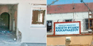 Γρίφος ακόμα το ποιος έβαλε τη βόμβα στα Βορίζια – Γιατί «κοιτάνε» προς τις φυλακές Αλικαρνασσού