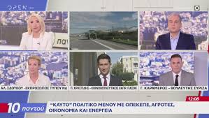 αρχείο λήψης