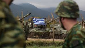 αρχείο λήψης