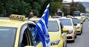 Λυμπερόπουλος για απεργία ταξί: «Θα μείνουμε έξω από το Υπουργείο 48 ώρες»