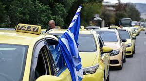 αρχείο λήψης (7)