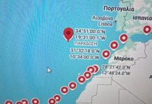 Ο στόλος με τα αλιευτικά του Έλληνα «Εσκομπάρ» που «ψάρευαν» τόνους κοκαΐνης σε διεθνή ύδατα σε Μεσόγειο και Ατλαντικό