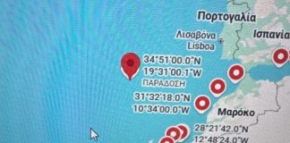 Ο στόλος με τα αλιευτικά του Έλληνα «Εσκομπάρ» που «ψάρευαν» τόνους κοκαΐνης σε διεθνή ύδατα σε Μεσόγειο και Ατλαντικό