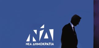 Οι κατά φαντασίαν «υπουργοί» που μοιράζουν non papers στα ΜΜΕ! Κανένας από αυτούς δεν θα δει καρέκλα