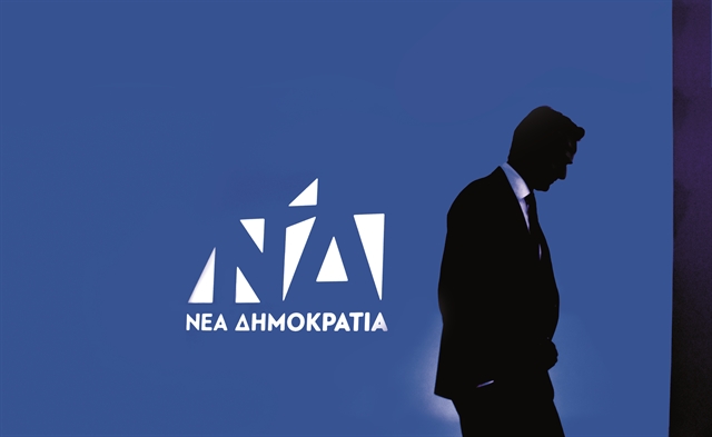 4574301-MITSOTAKIS