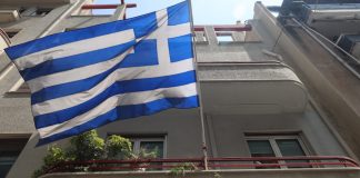 Αιφνιδιαστικός έλεγχος της Επιτροπής Ανταγωνισμού σε επιχειρήσεις ηλεκτρικής ενέργειας