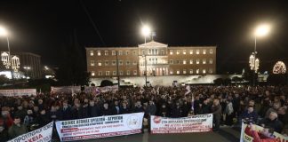 Έκλεισε το Σύνταγμα: Νέα συγκέντρωση κατά του προϋπολογισμού