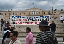 Ελβετικό φράγκο: «Κούρεμα», μετατροπή σε ευρώ και επιμήκυνση της αποπληρωμής των δανείων