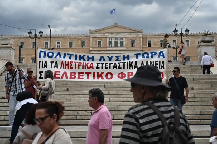 Ελβετικό φράγκο: «Κούρεμα», μετατροπή σε ευρώ και επιμήκυνση της αποπληρωμής των δανείων