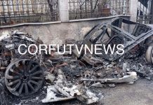 Κέρκυρα: Χειροπέδες σε δύο νεαρούς για εμπρησμούς σε ΙΧ