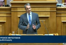 Ο Μητσοτάκης, κατανόησε ότι για να αποφύγει τα τρισχειρότερα πρέπει να αποδεχτεί να λουστεί τα χειρότερα μήπως και….