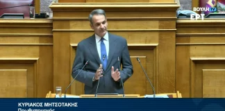 Ο Μητσοτάκης, κατανόησε ότι για να αποφύγει τα τρισχειρότερα πρέπει να αποδεχτεί να λουστεί τα χειρότερα μήπως και….
