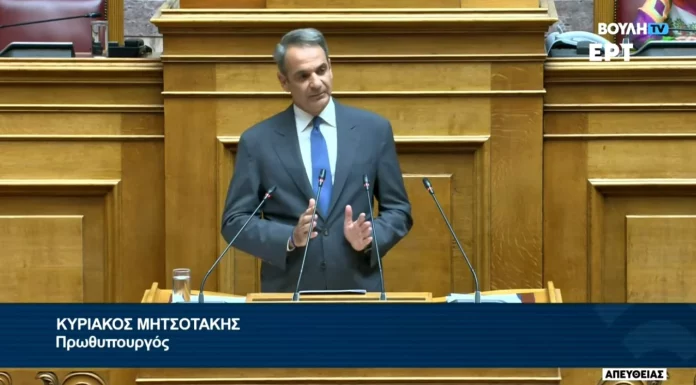 Ο Μητσοτάκης, κατανόησε ότι για να αποφύγει τα τρισχειρότερα πρέπει να αποδεχτεί να λουστεί τα χειρότερα μήπως και….