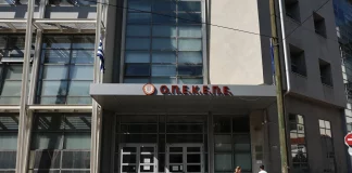 Ηράκλειο: Κατηγορούνται για εγκληματική οργάνωση οι συλληφθέντες της υπόθεσης ΟΠΕΚΕΠΕ