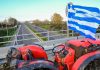 Κατεβαίνουν στον Λευκό Πύργο με τα τρακτέρ οι αγρότες: Το Σάββατο η μεγάλη σύσκεψη 40 μπλόκων