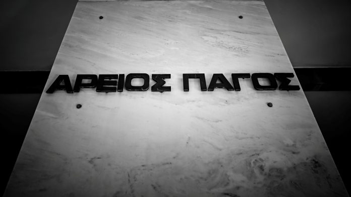 Δάνεια σε ελβετικό φράγκο: Στον Άρειο Πάγο σήμερα η «μάχη» για 3.700 δανειολήπτες