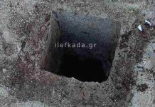 Λευκάδα: Αγοράκι δύο ετών έπεσε σε δεξαμενή λυμάτων – Απεγκλωβίστηκε σώο από τους πυροσβέστες