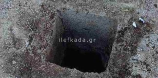 Λευκάδα: Αγοράκι δύο ετών έπεσε σε δεξαμενή λυμάτων – Απεγκλωβίστηκε σώο από τους πυροσβέστες