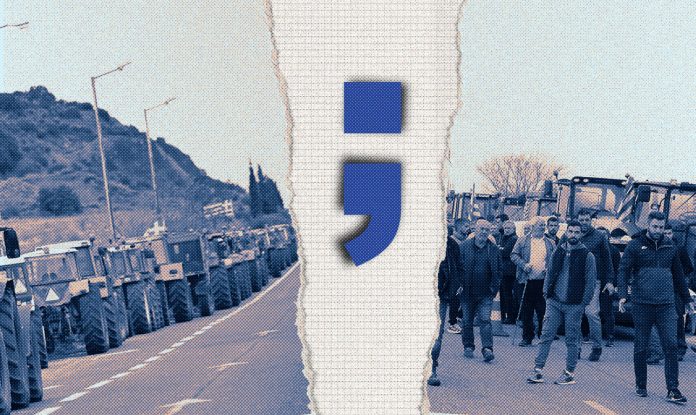 Πρέπει η Αστυνομία να σπάσει τα μπλόκα;