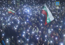 Χιλιάδες Βούλγαροι διαδήλωσαν κατά της διαφθοράς στη χώρα, ζητούν μεταρρύθμιση του δικαστικού συστήματος