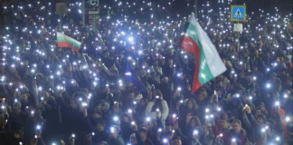 Χιλιάδες Βούλγαροι διαδήλωσαν κατά της διαφθοράς στη χώρα, ζητούν μεταρρύθμιση του δικαστικού συστήματος