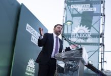 2025: Η Κεντροαριστερά σε κρίση – Η «στασιμότητα» του ΠΑΣΟΚ και η επιστροφή Τσίπρα, προβληματίζουν τον Ανδρουλάκη