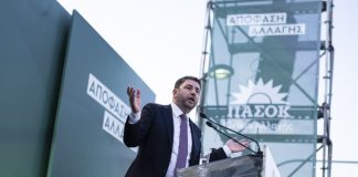 2025: Η Κεντροαριστερά σε κρίση – Η «στασιμότητα» του ΠΑΣΟΚ και η επιστροφή Τσίπρα, προβληματίζουν τον Ανδρουλάκη