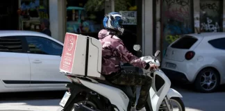 Επίθεση σε ντελιβερά στην Πάτρα, τον απείλησαν για να τον ληστέψουν