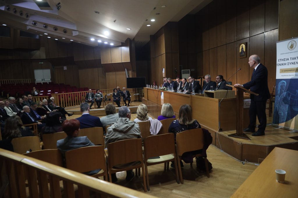 dikastes-dikigoroi-1024x683