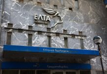 Στην επιτροπή Θεσμών και Διαφάνειας το κλείσιμο υποκαταστημάτων στα ΕΛΤΑ