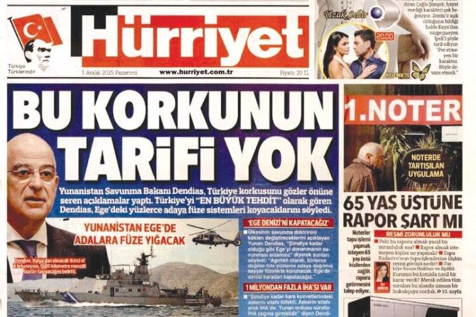 Ἀμόκ Τούρκων κατά Δένδια