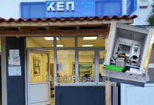 Ανατίναξαν ΑΤΜ στη Βοιωτία και πήραν όλα τα χρήματα