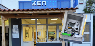 Ανατίναξαν ΑΤΜ στη Βοιωτία και πήραν όλα τα χρήματα