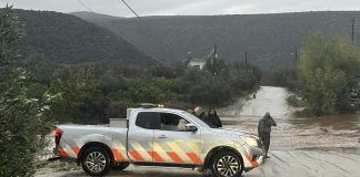 Προειδοποιητικά 112 για Σποράδες, Κρήτη, Κυκλάδες, Μαγνησία, Λάρισα, Χίο, Σάμο, Ικαρία, Δωδεκάνησα και Εύβοια