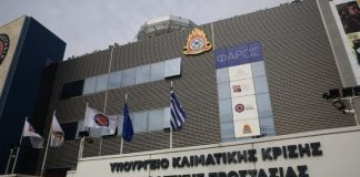 Νέο νομοσχέδιο Πολιτικής Προστασίας: Οι 10 βασικές αλλαγές