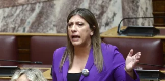 “Σιγά μην σκίσετε κανένα καλσόν” είπε η Κωνσταντοπούλου στη Συρεγγέλα – Χαμός στην Εξεταστική