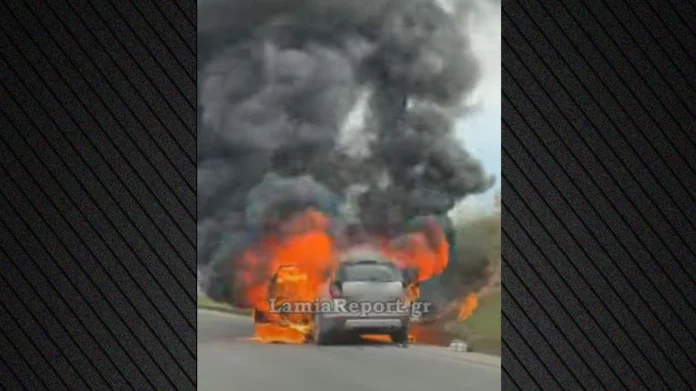 Λαμία: Αυτοκίνητο τυλίχτηκε στις φλόγες εν κινήσει στη Λαμία, γλίτωσε ο οδηγός- (VIDEO-ΦΩΤΟ)