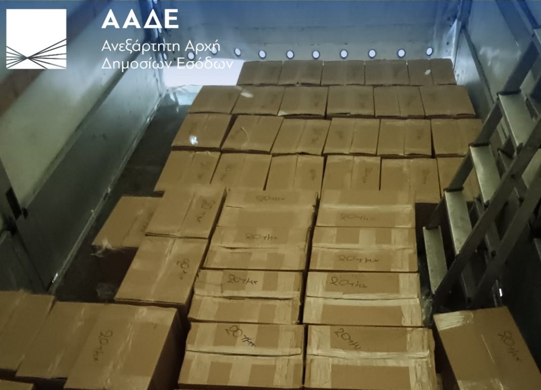 lathraia-nargile-kapnos1